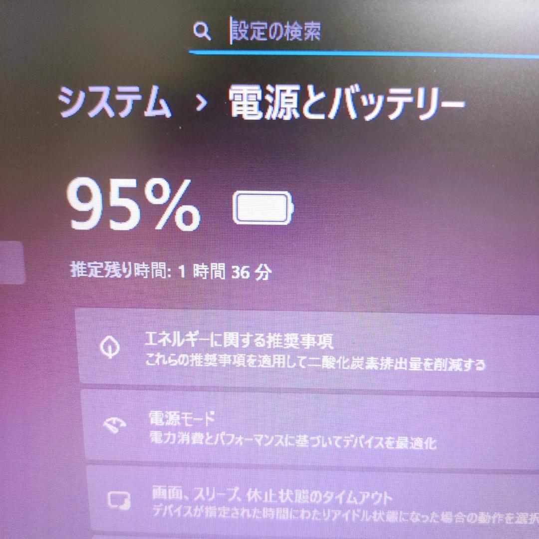 初心者向け✨SSDで快適✨8GB✨カメラ✨すぐ使えるノートPC