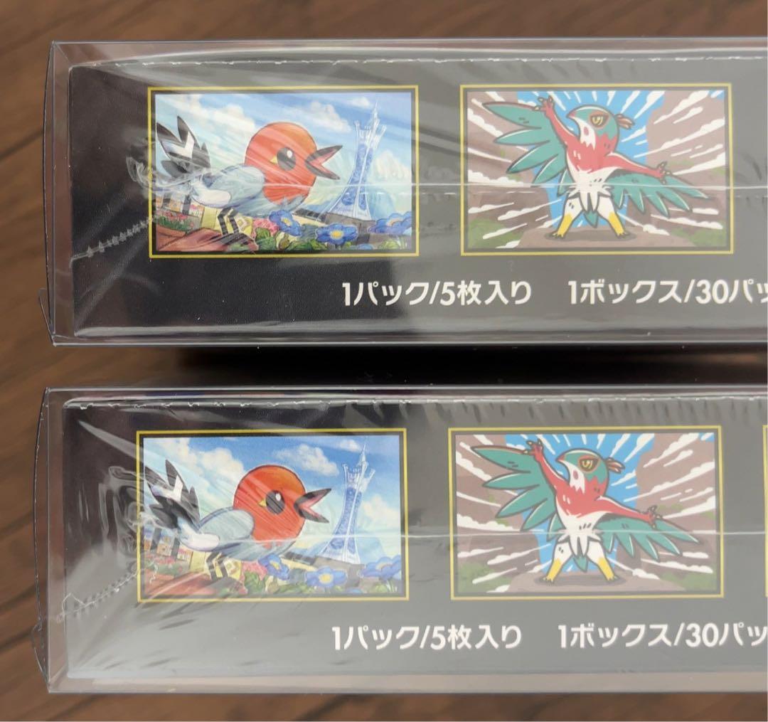 【新品未開封シュリンク付き】ポケモンカード　ムニキスゼロ ２BOX