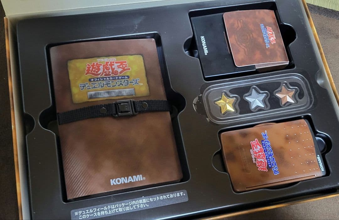 【開封済】遊戯王 スターターボックス STARTER BOX 青眼の白龍