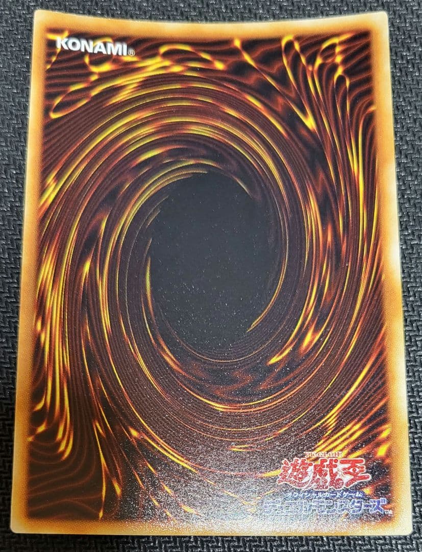 【開封済】遊戯王 スターターボックス STARTER BOX 青眼の白龍