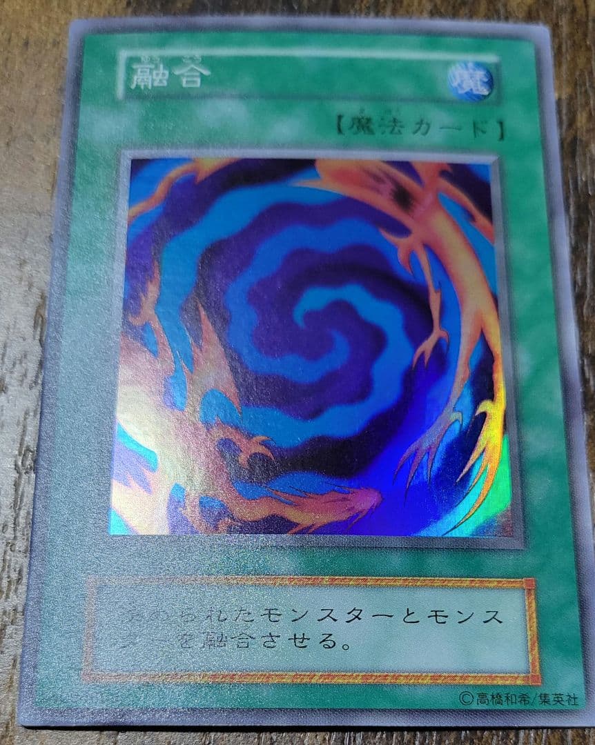 【開封済】遊戯王 スターターボックス STARTER BOX 青眼の白龍