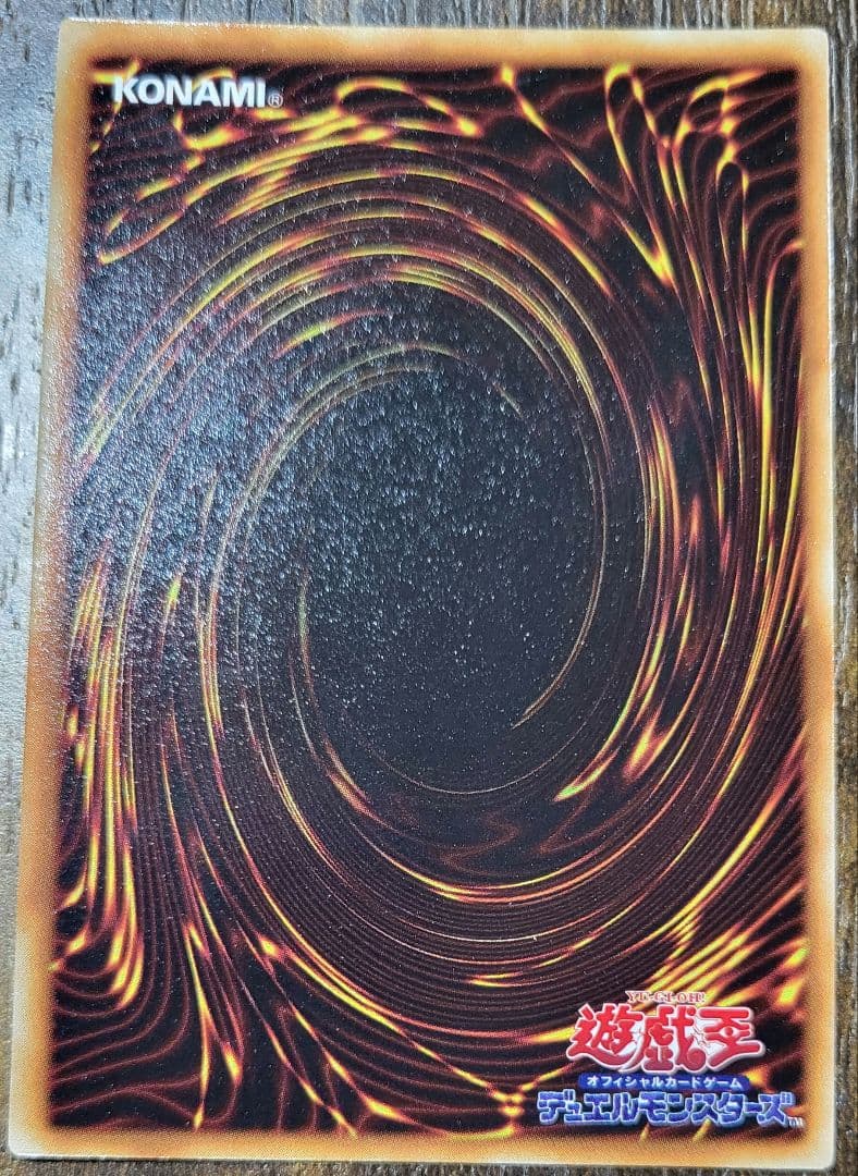 【開封済】遊戯王 スターターボックス STARTER BOX 青眼の白龍