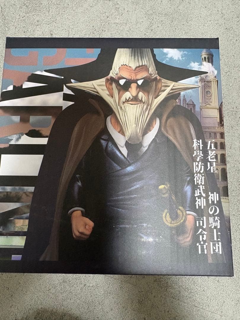 ワンピース　フィギュア　ガーリング聖　ガレージキット　五老星　YZ