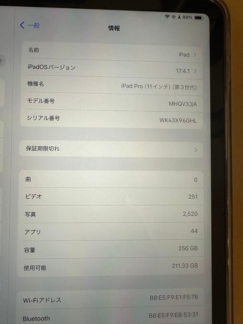 M1 iPad Pro 第3世代256gb wifi バッテリ97% 11インチ