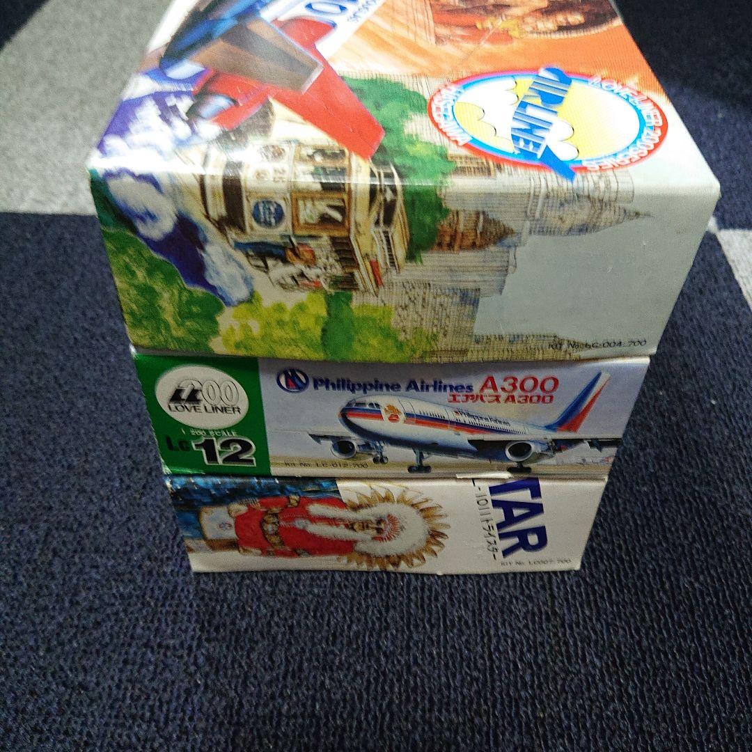 ハセガワ 1/200 トライスター A300 DC-10 TWA PAL NWA