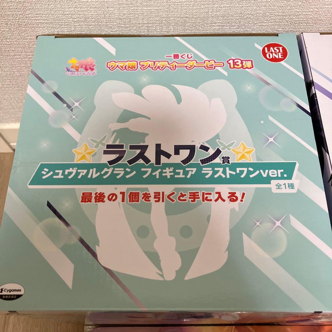 一番くじ　ウマ娘　プリティーダービー　13弾　B賞　ラストワン　下位賞付き