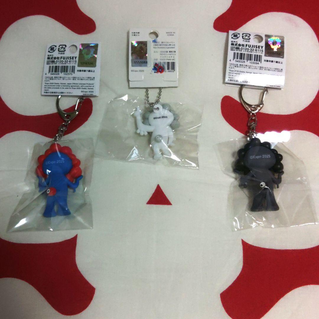 ミャクミャク PVCキーホルダー 3個セット