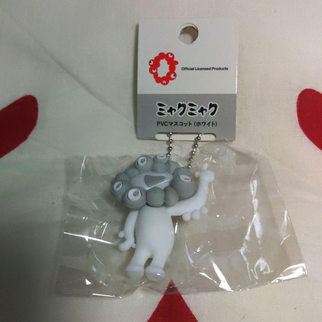ミャクミャク PVCキーホルダー 3個セット