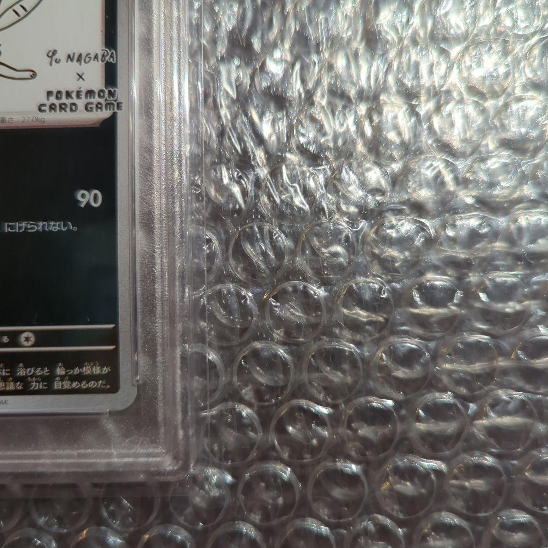 ポケカ NAGABA ブラッキー 長場雄 PSA10