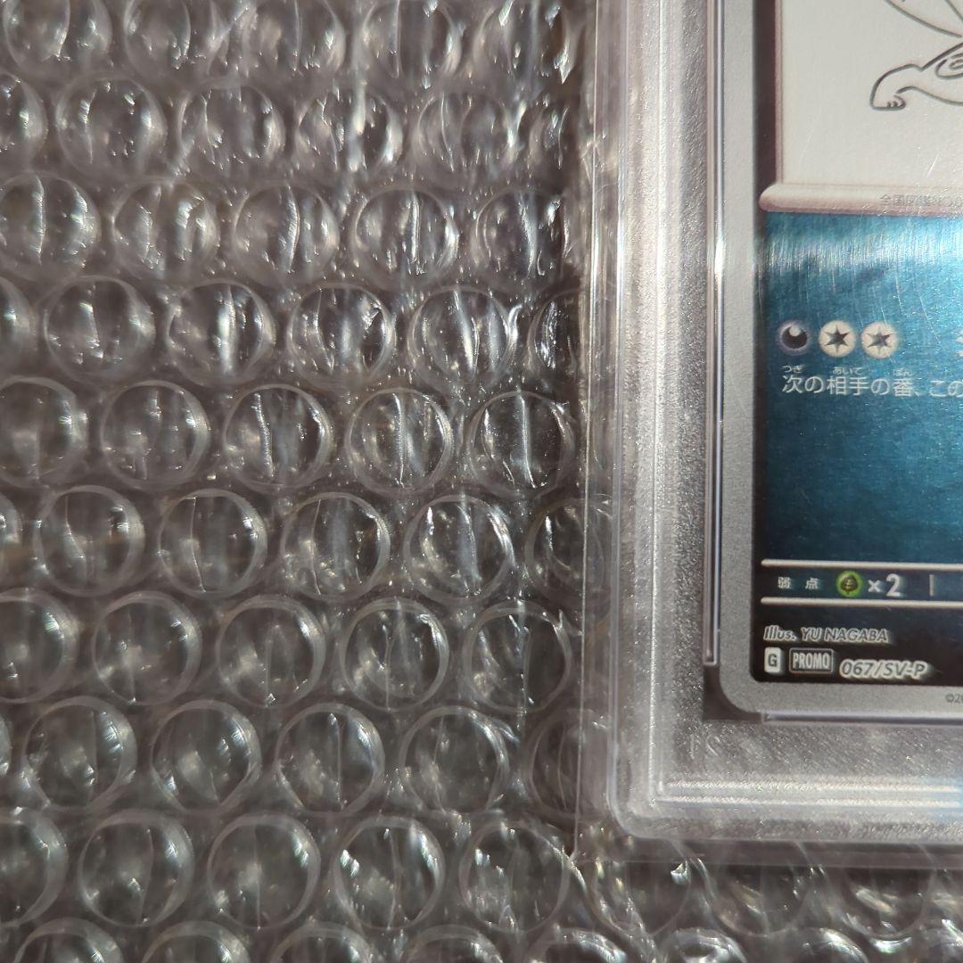 ポケカ NAGABA ブラッキー 長場雄 PSA10