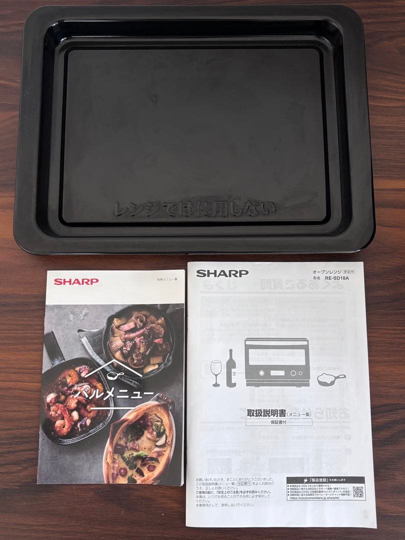 【良品】SHARP オーブンレンジ RE-SD18A-B 2022年製