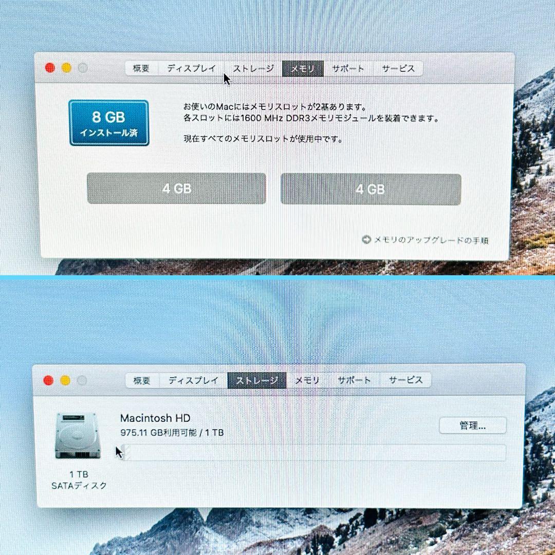 動作品 Apple オールインワンPC iMac A1418 Late 2012