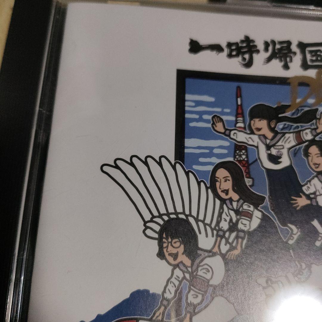 新しい学校のリーダーズ CD3枚セット