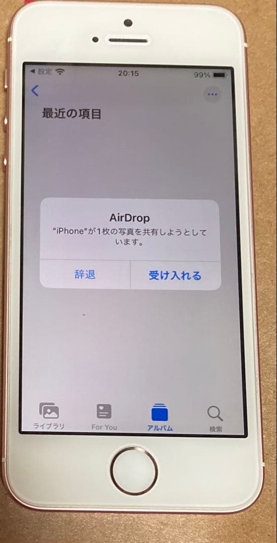 iPhone SE 第1世代16GB ローズゴールド　バッテリー容量84%