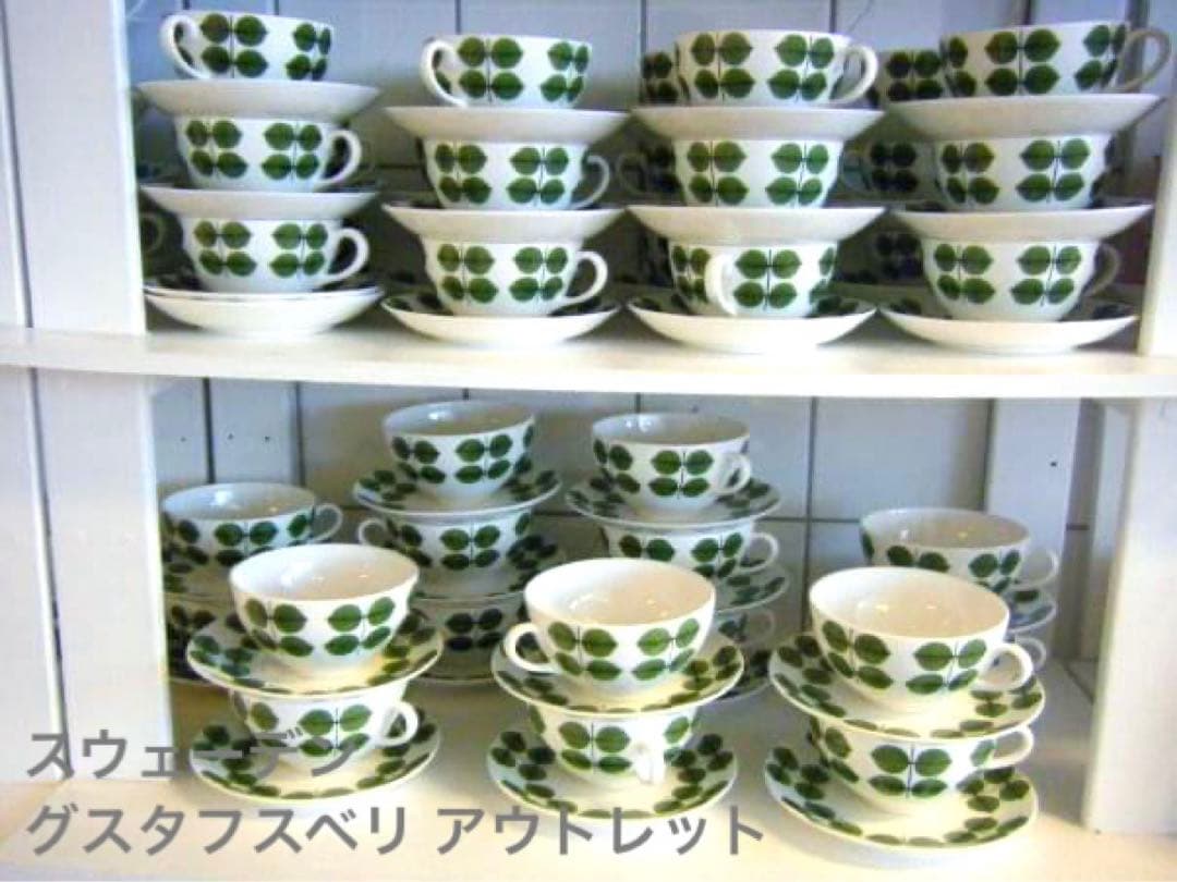 15%OFF★新品未使用★グスタフスベリ Blue ASTERプレート18cm