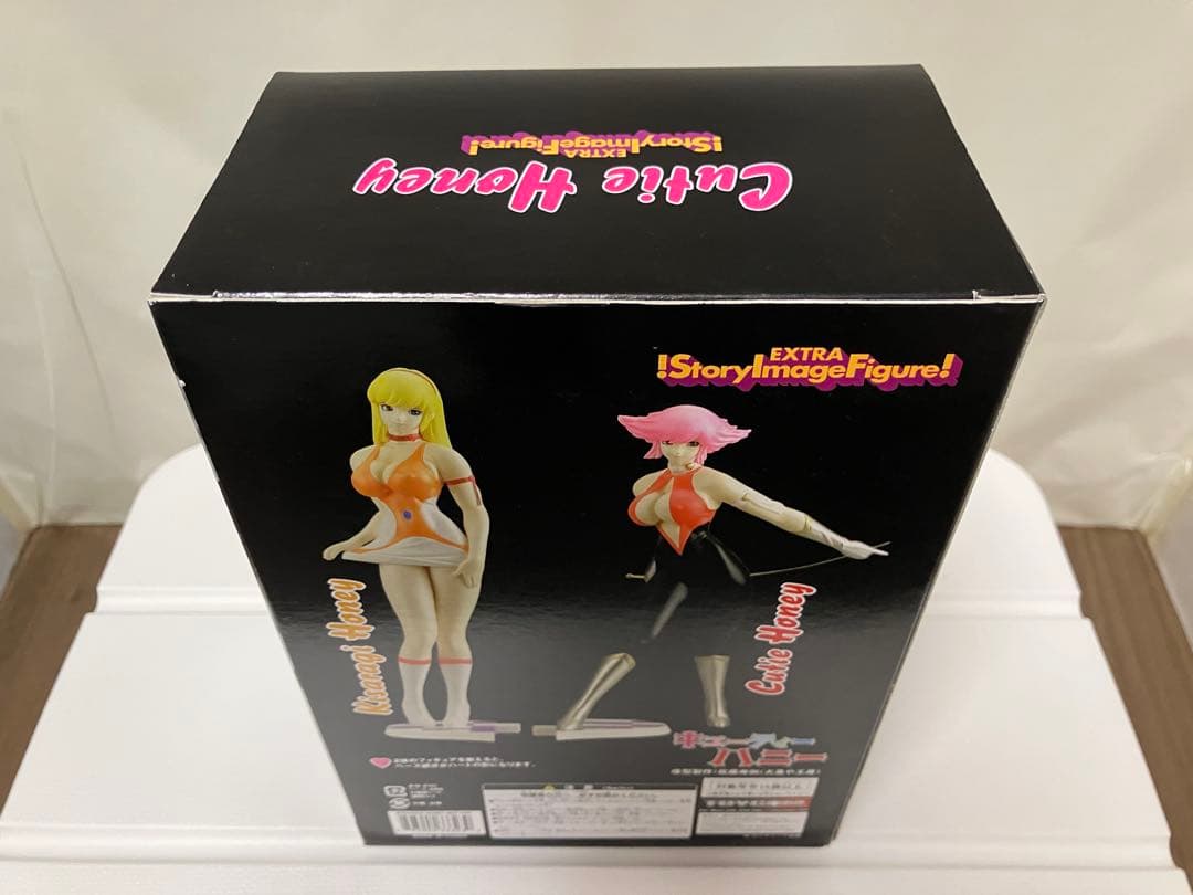 【未開封】SIF EX 『 如月ハニー リペイントVer. 』YAMATO