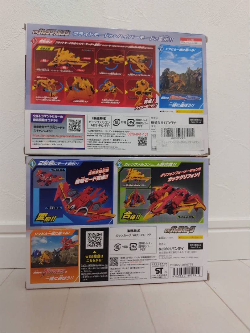 ウルトラマンフィギュア、おもちゃまとめ売り