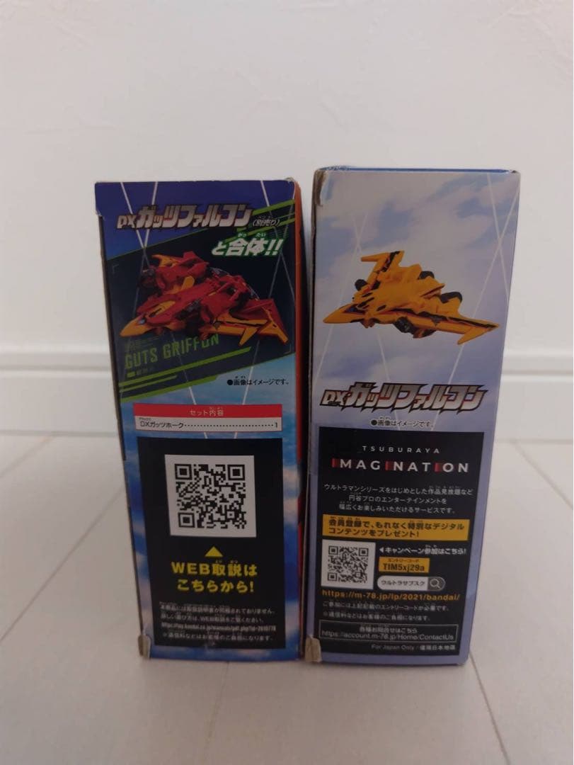 ウルトラマンフィギュア、おもちゃまとめ売り