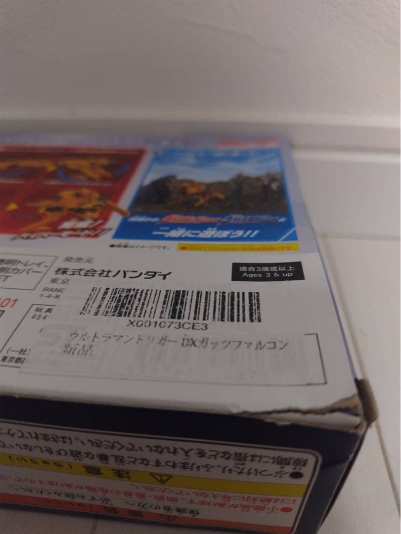 ウルトラマンフィギュア、おもちゃまとめ売り