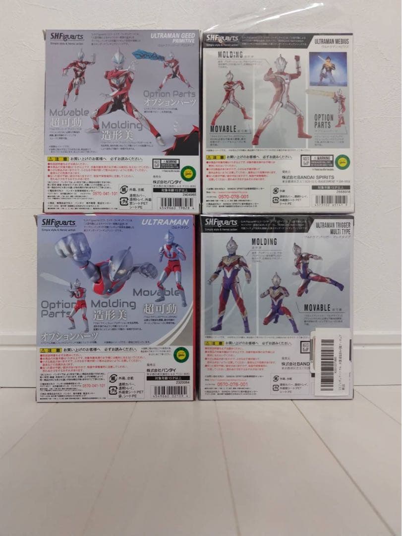ウルトラマンフィギュア、おもちゃまとめ売り