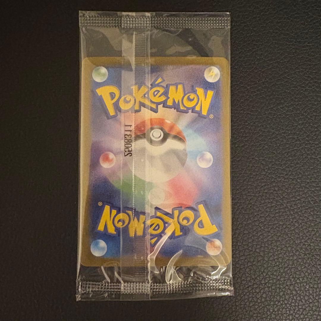 【新品未開封】ビクティニ BWR 争奪戦 プロモ