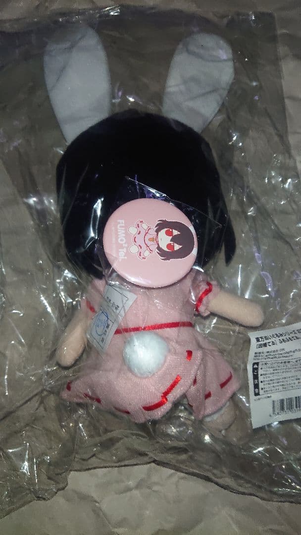 新品未開封 特典缶バッジ付き ふもふも3体セット(うどんげ2種類、てゐ)