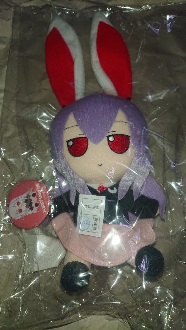 新品未開封 特典缶バッジ付き ふもふも3体セット(うどんげ2種類、てゐ)