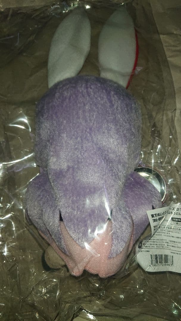 新品未開封 特典缶バッジ付き ふもふも3体セット(うどんげ2種類、てゐ)