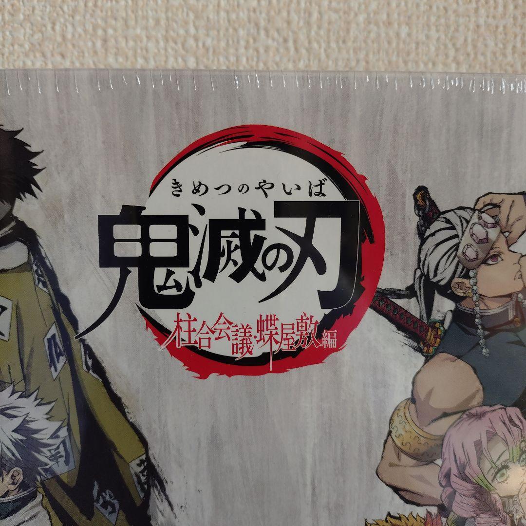 鬼滅の刃 1000ピース ジグソーパズル