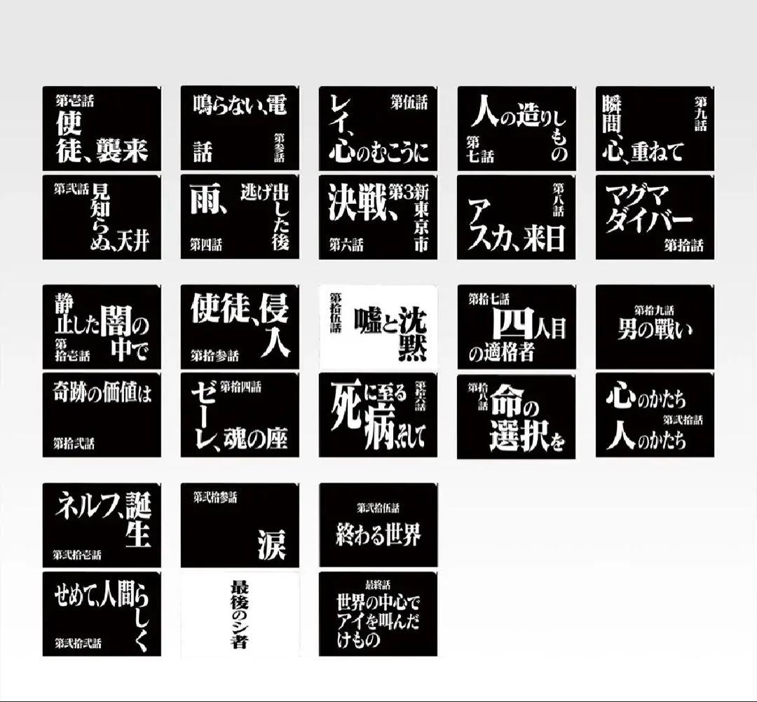 一番くじ　エヴァンゲリオン　クリアファイル　コンプ