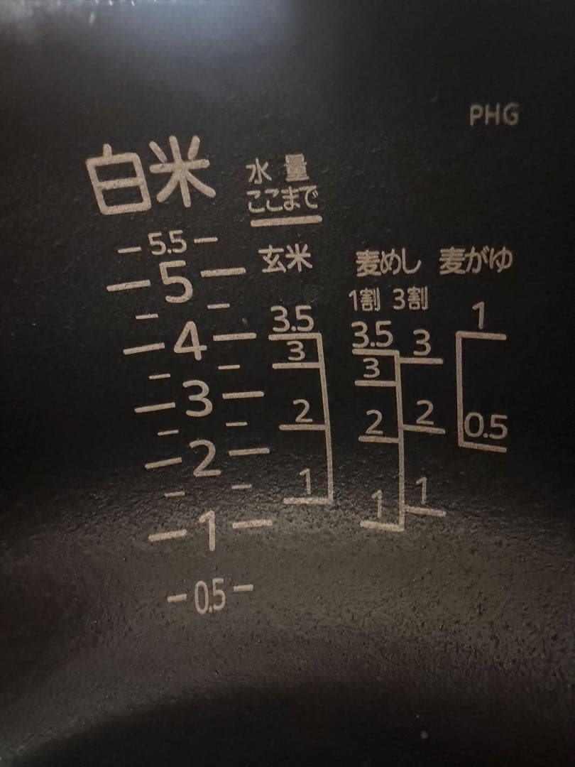 TIGER IH炊飯器 予約機能付き2024年製