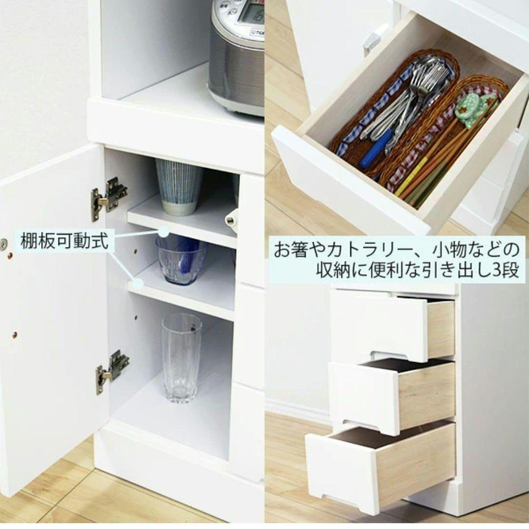 食器棚 スリム レンジボード キッチンボード キッチン収納 ホワイト