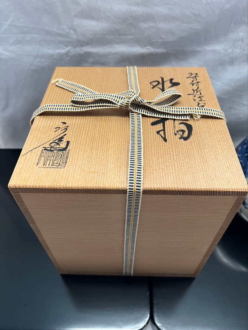 染付近江八景 水指  押小路焼 庄左エ門  茶道具