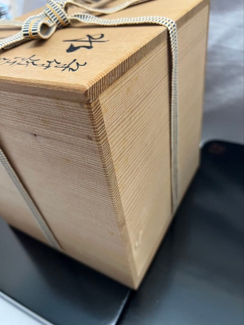 染付近江八景 水指  押小路焼 庄左エ門  茶道具