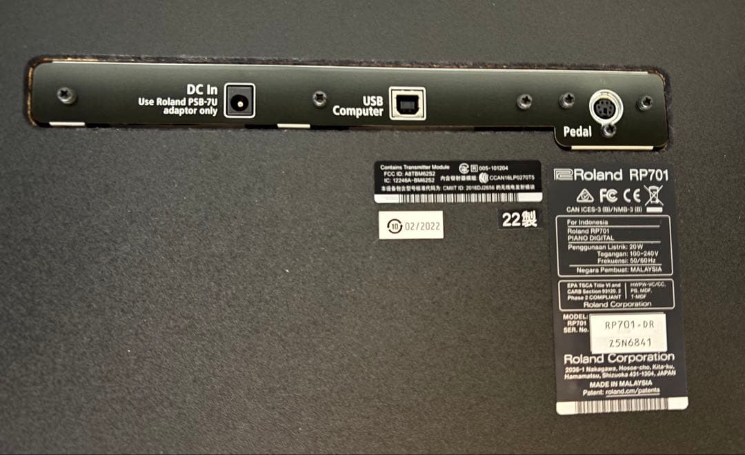 Roland 電子ピアノ　RP701 88鍵盤