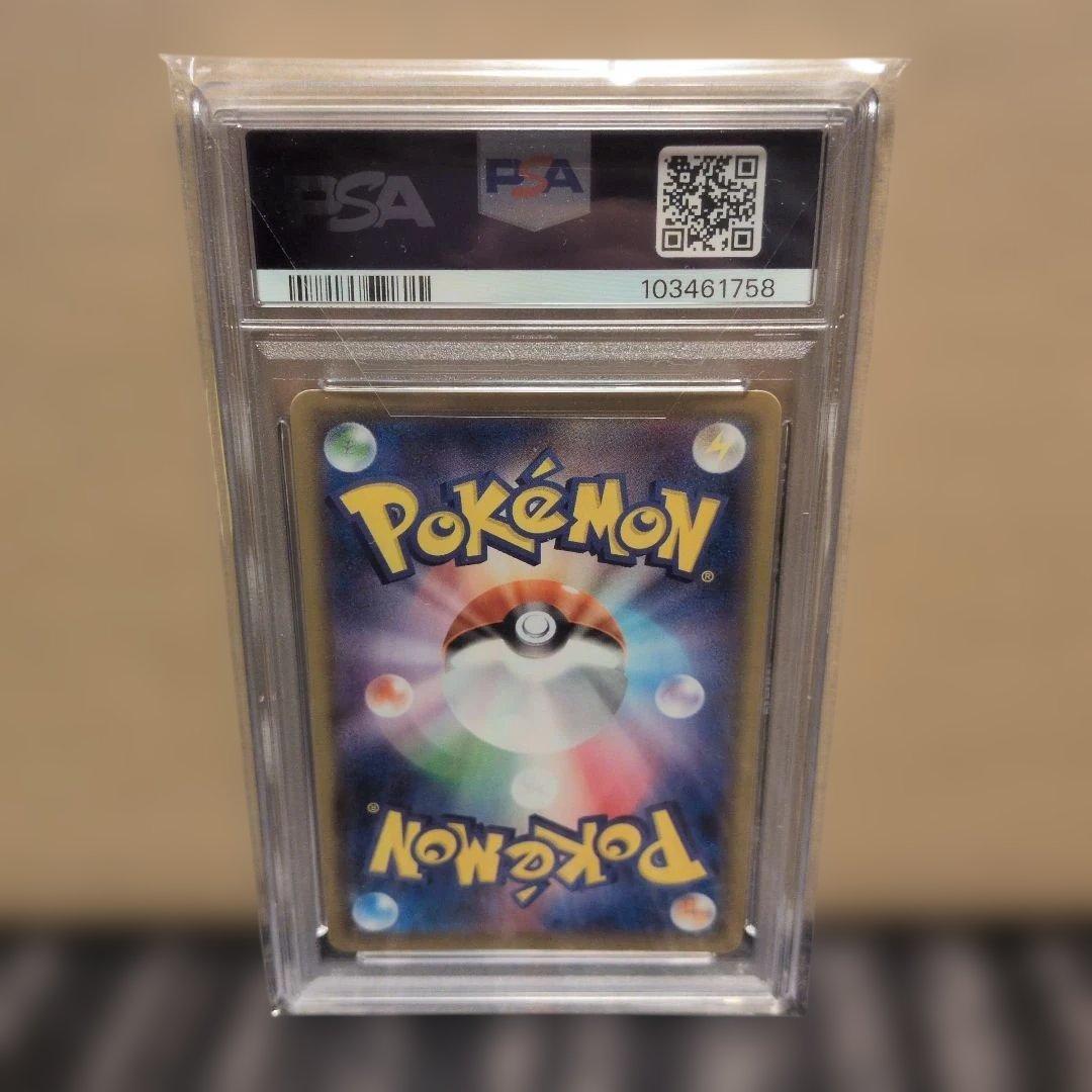 【PSA１０】ミミッキュ V