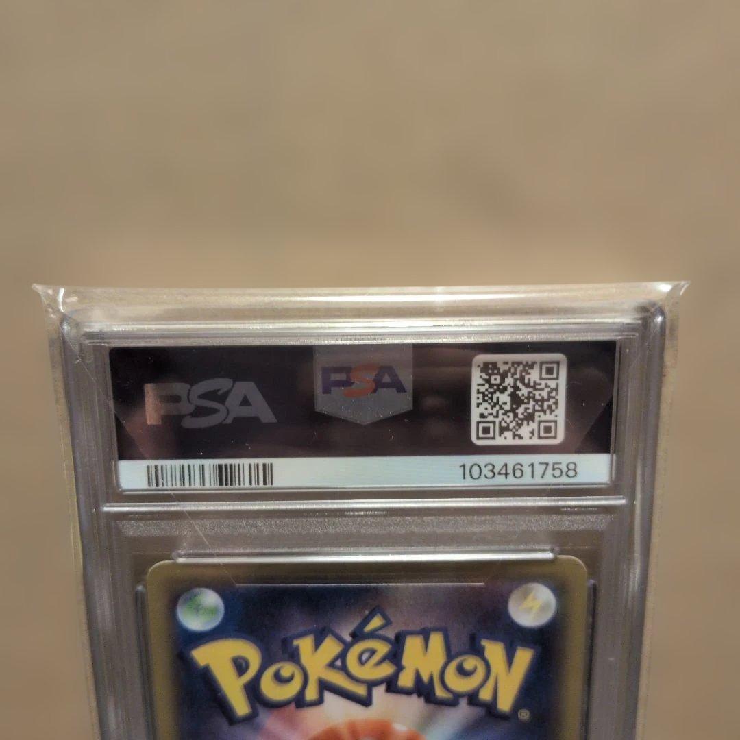【PSA１０】ミミッキュ V