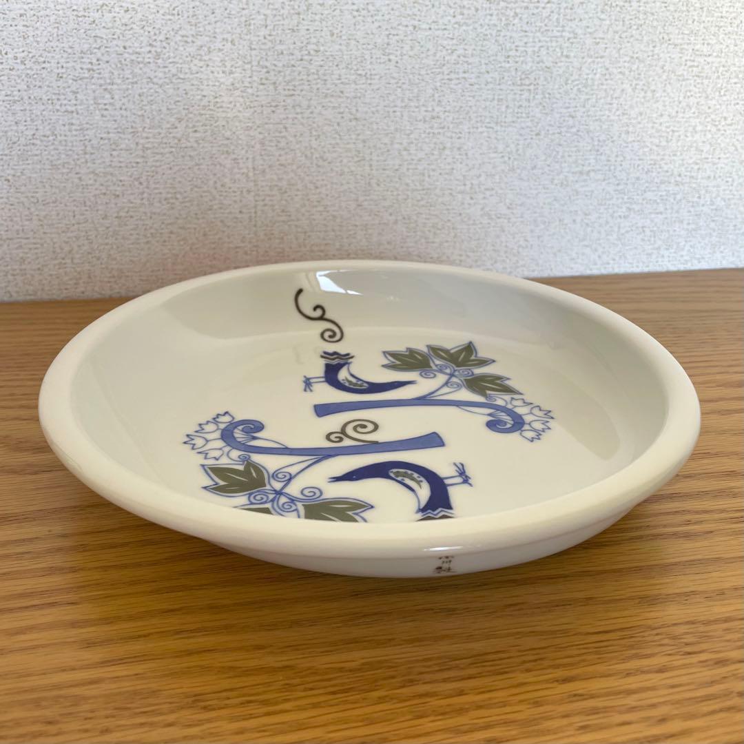 深川製磁 ペピエ Uプレート 希少品 プレート カレー皿 北欧