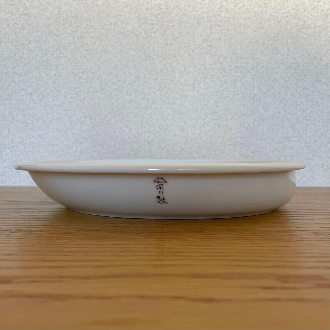 深川製磁 ペピエ Uプレート 希少品 プレート カレー皿 北欧