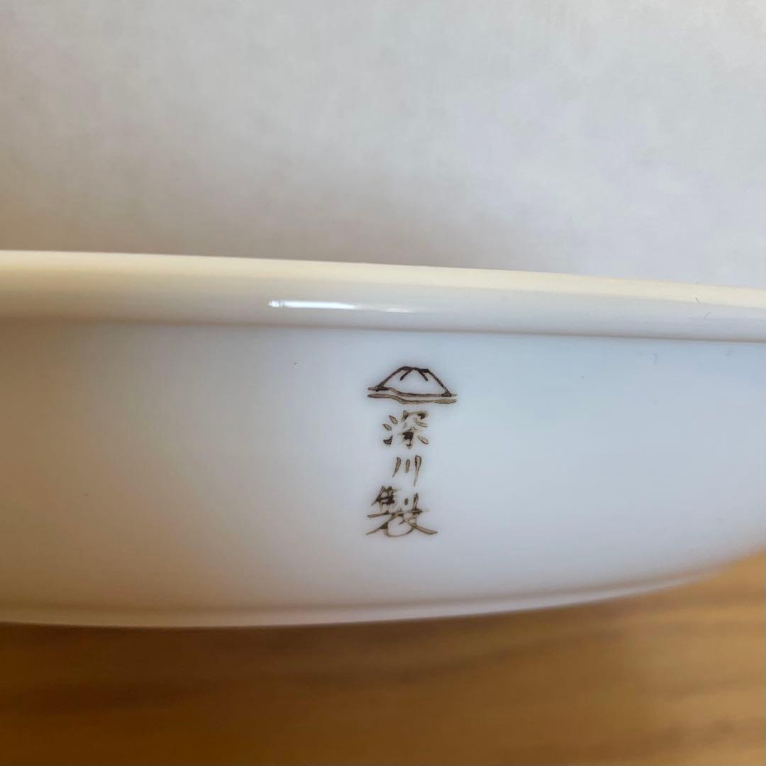深川製磁 ペピエ Uプレート 希少品 プレート カレー皿 北欧
