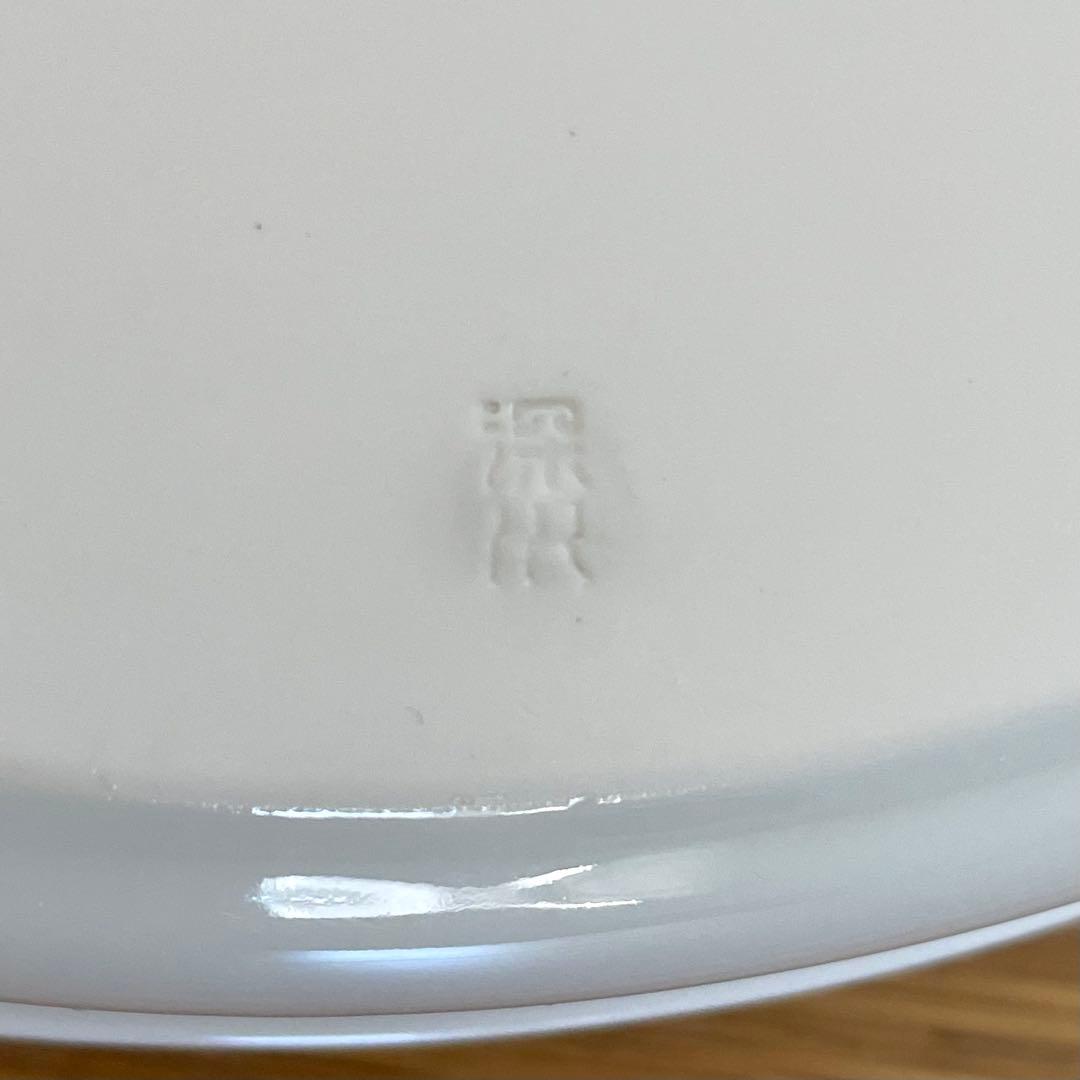 深川製磁 ペピエ Uプレート 希少品 プレート カレー皿 北欧