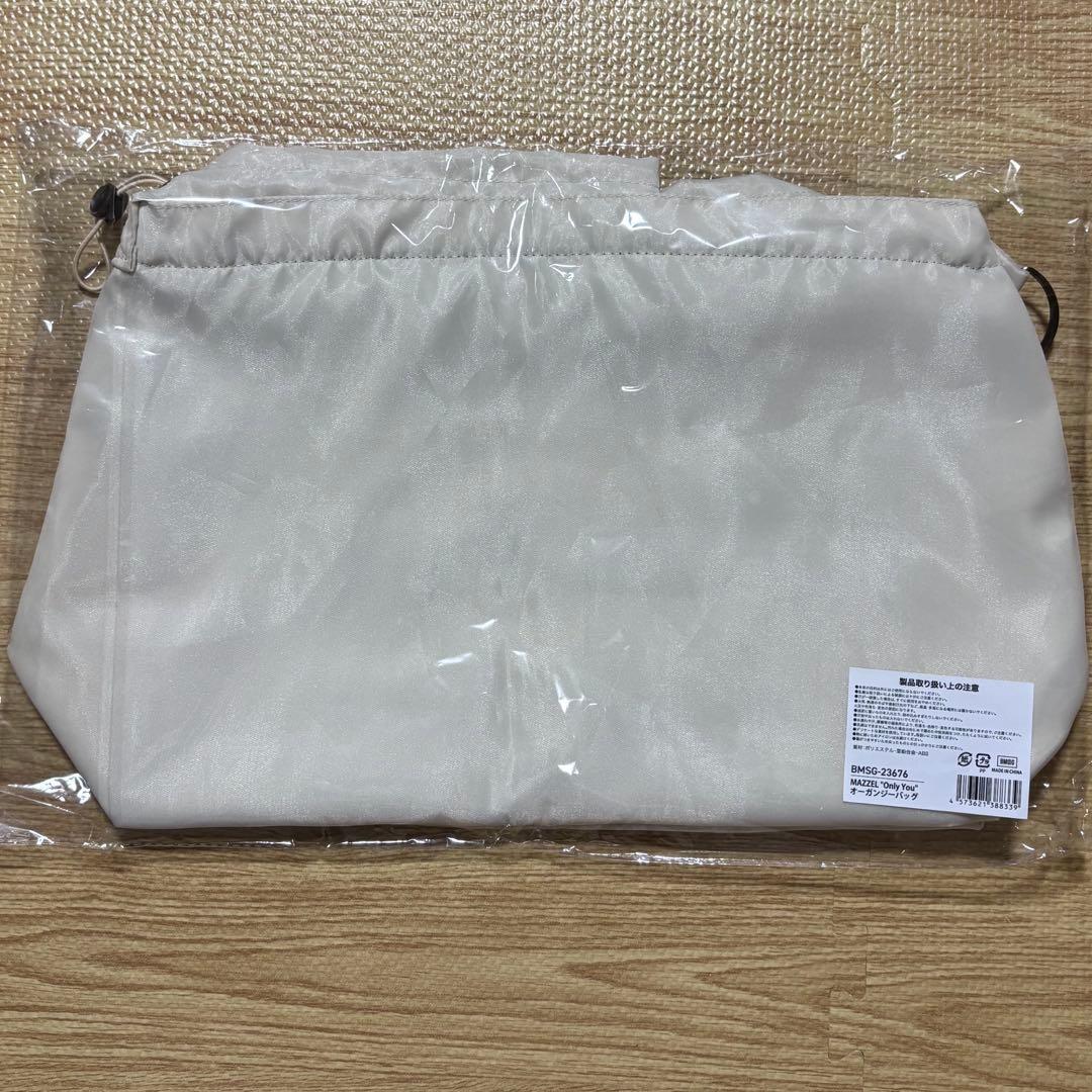 【新品未開封】MAZZEL マーゼル Only You オーガンジーバッグ