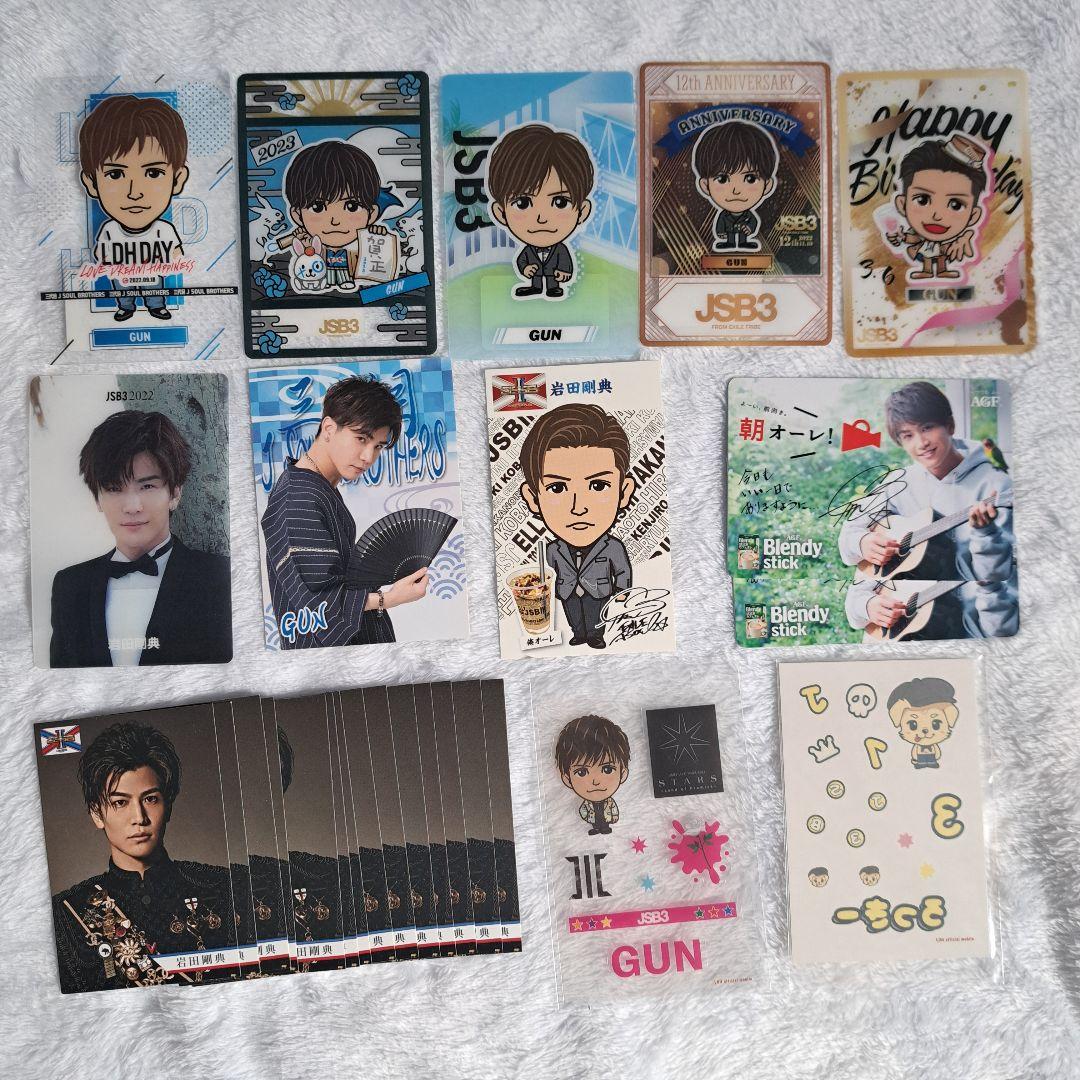 岩田剛典 フォトカード 実写 プチキャラ