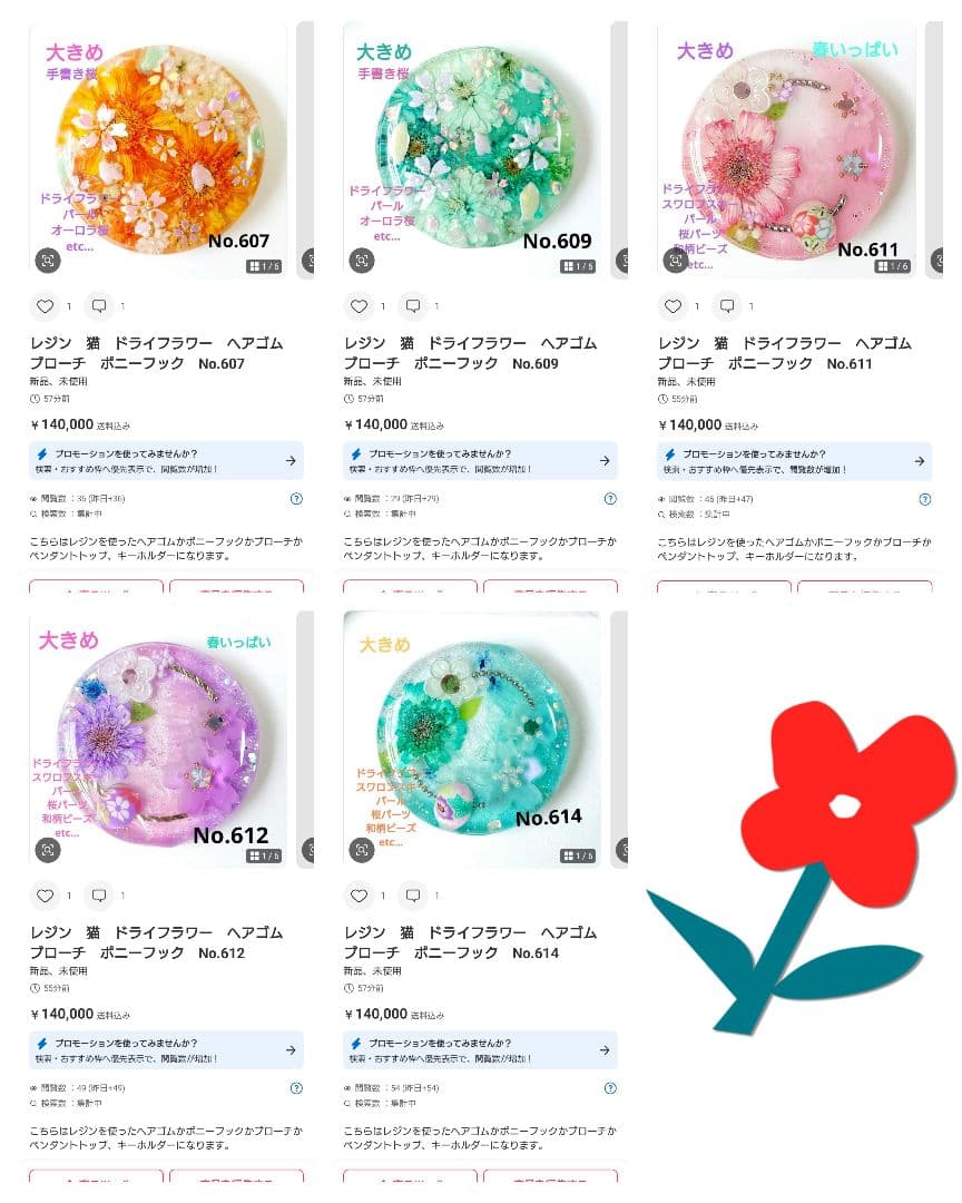レジン　猫　ドライフラワー　ヘアゴム　ブローチ　ポニーフック　No.557
