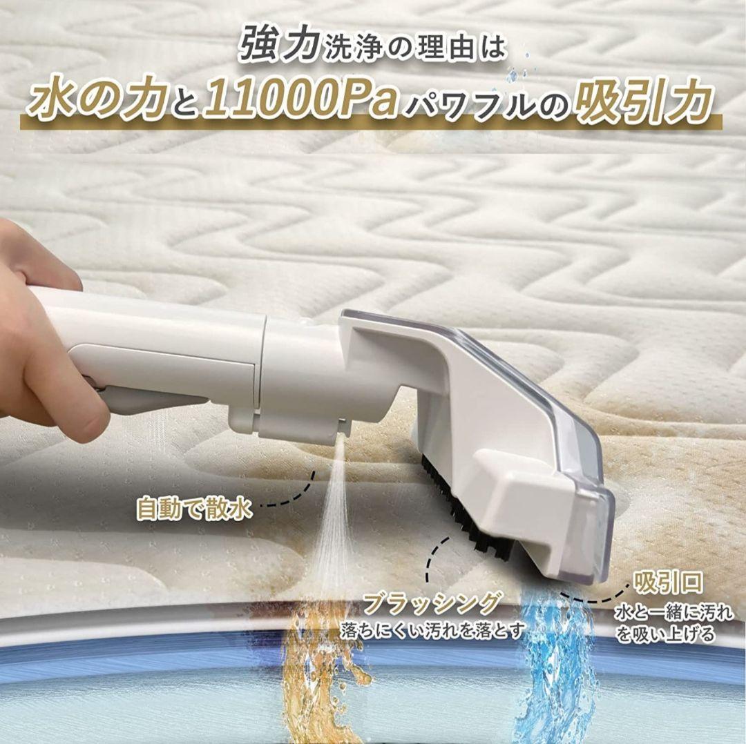 リンサークリーナー カーペットクリーナー 布洗浄機 自動散水温水/洗浄剤対応⑩