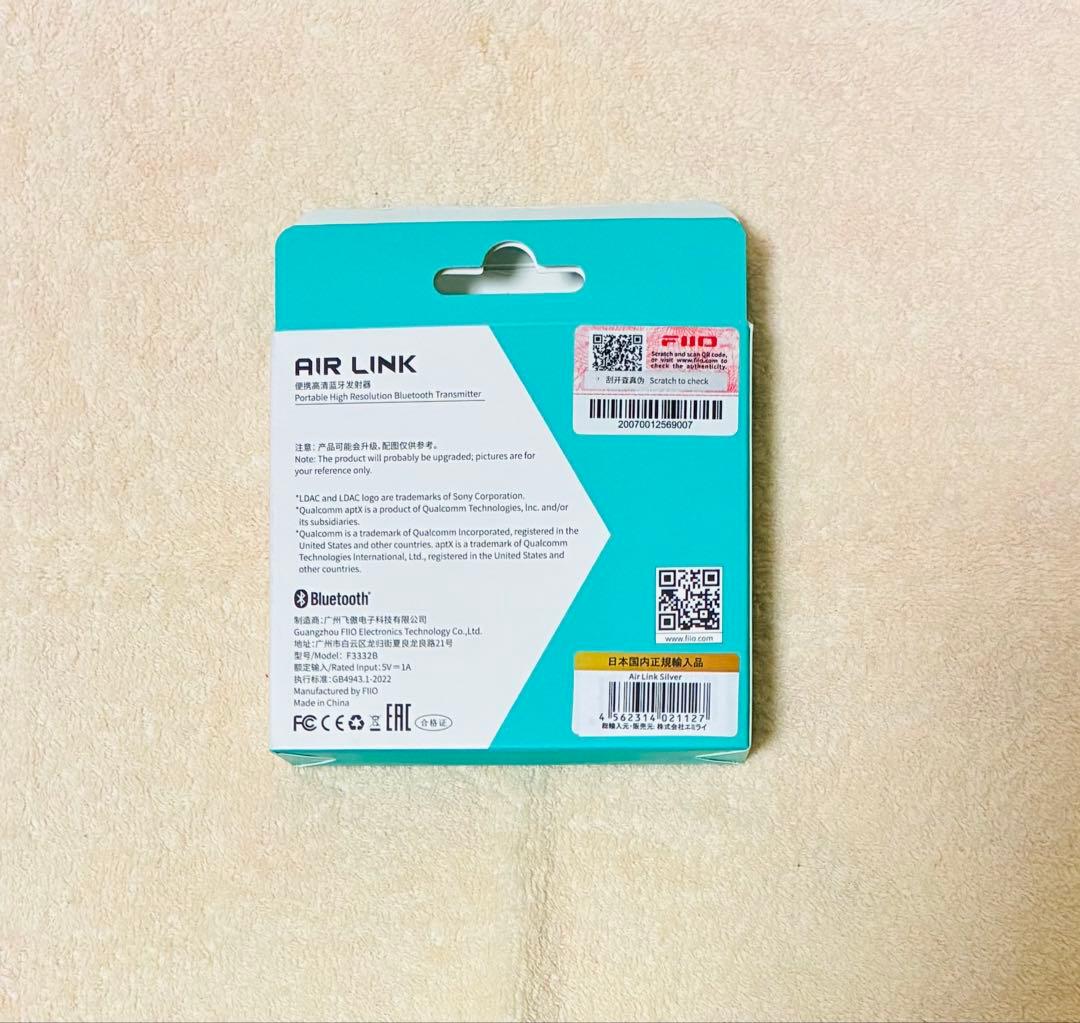 FiiO Air Link Bluetoothアダプター シルバー