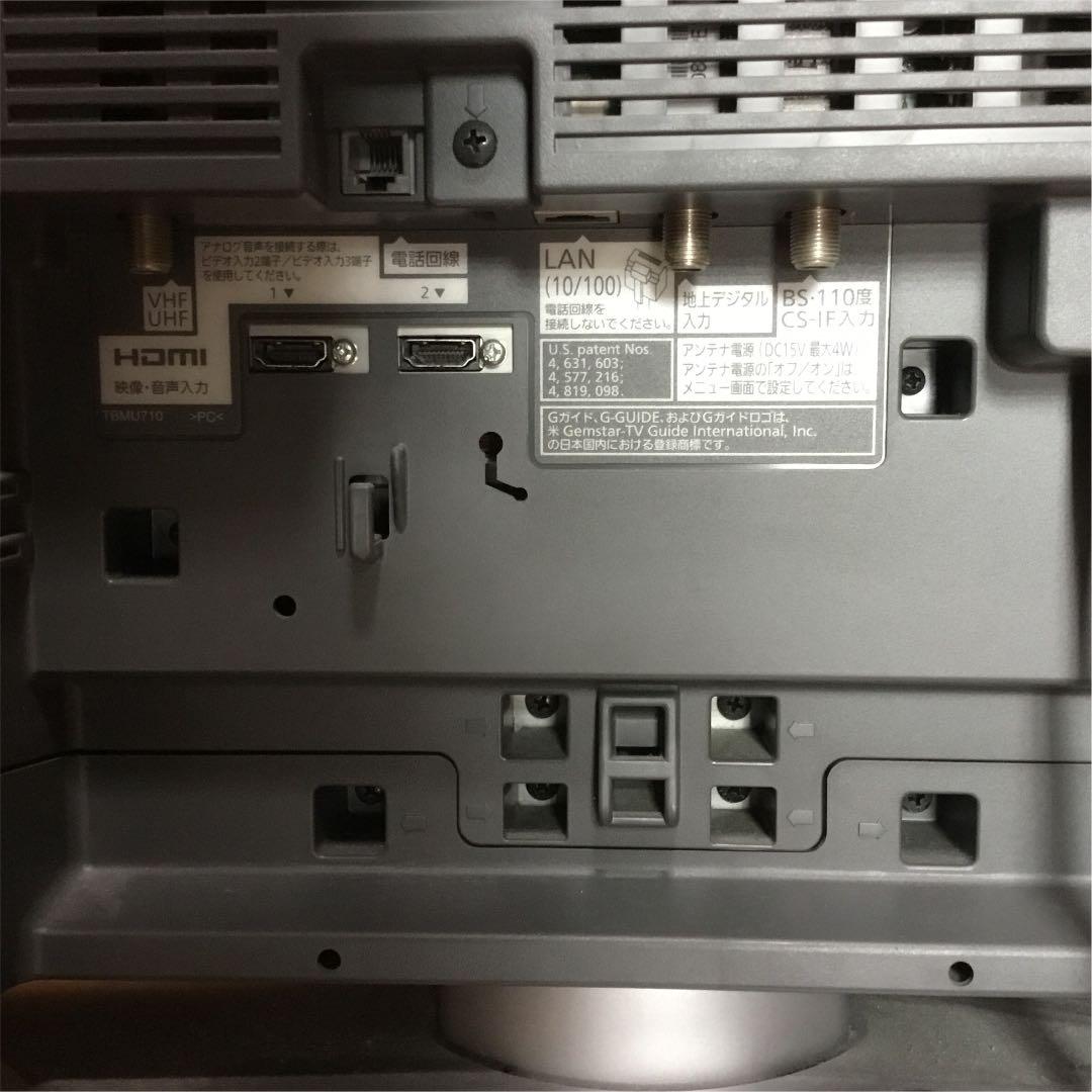 テレビ Panasonic VIERA LX70 TH-23LX70