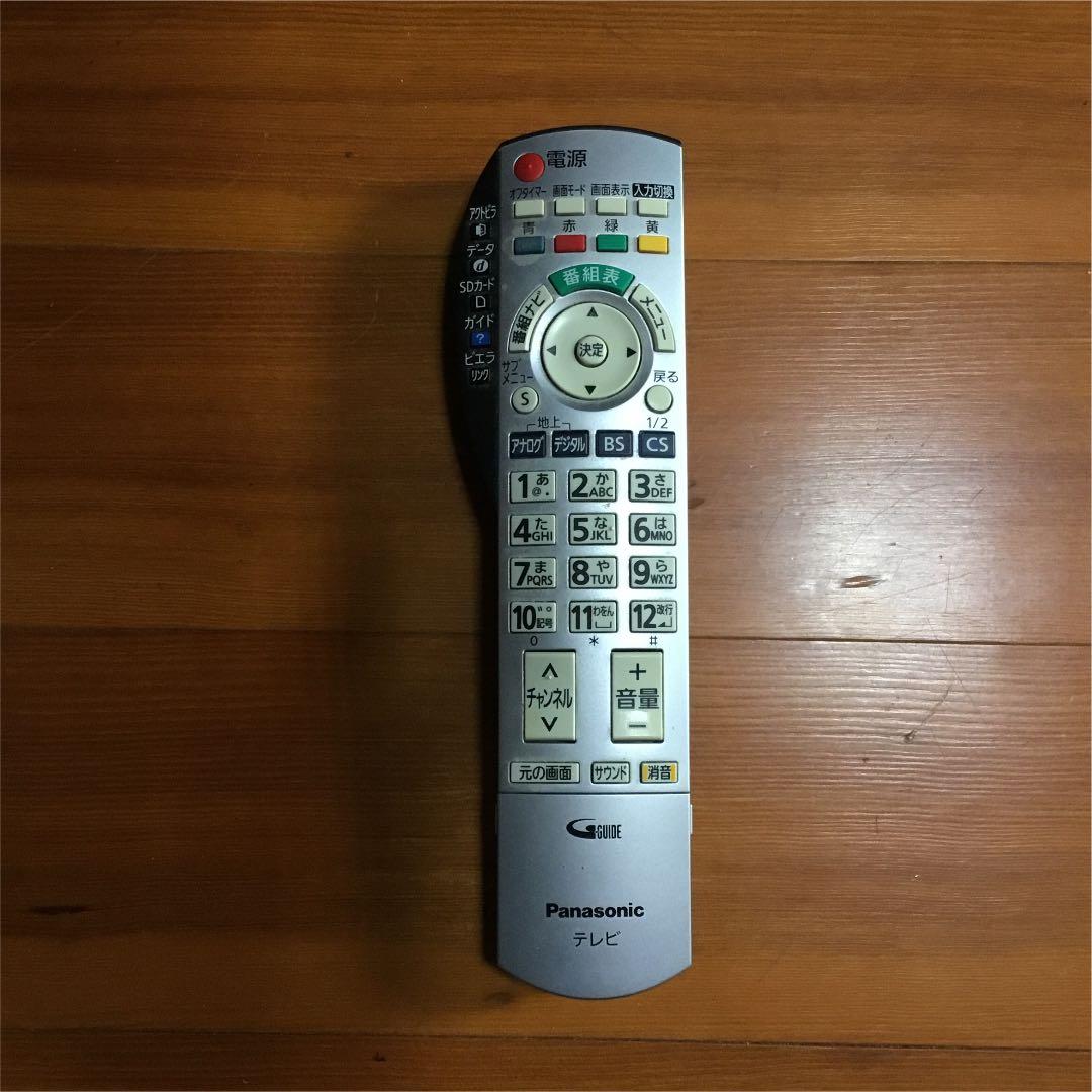 テレビ Panasonic VIERA LX70 TH-23LX70
