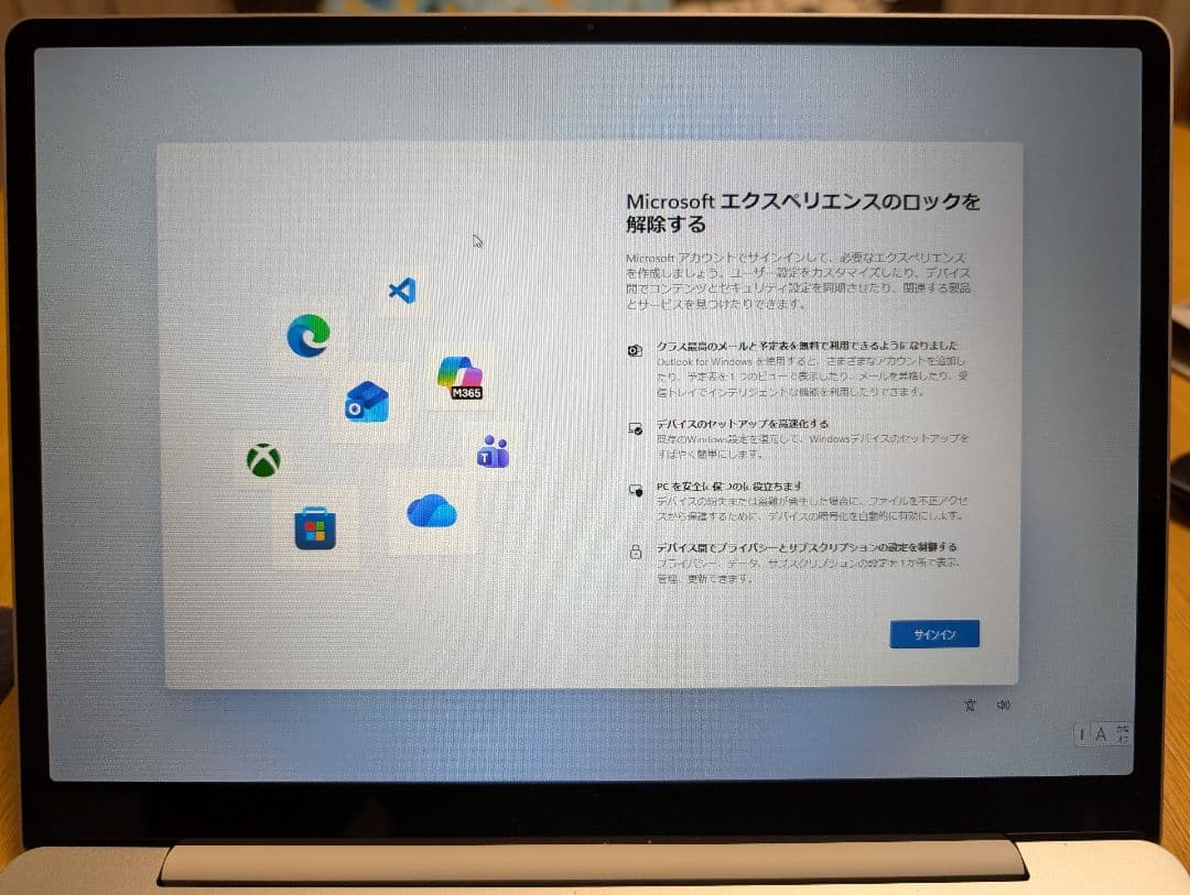 Surface Laptop Go 第一世代