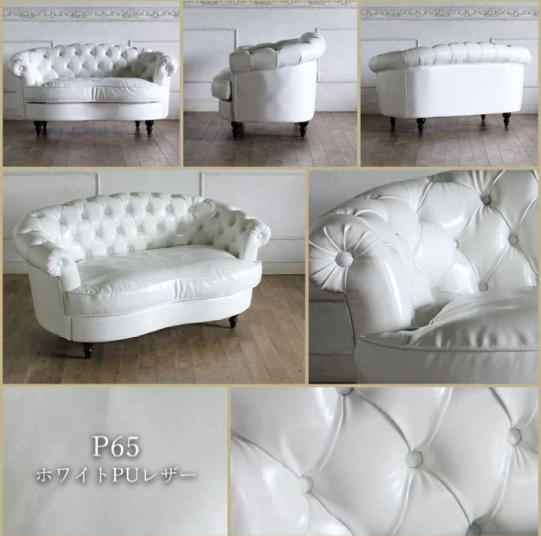 【新品】2人掛けソファ スクレドゥフィーユ ホワイト